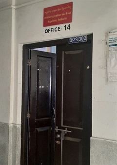 Food Quality and Safety Division, BAFRA District Office, Thimphu